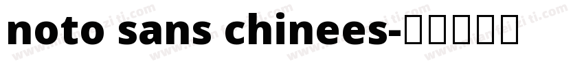 noto sans chinees字体转换